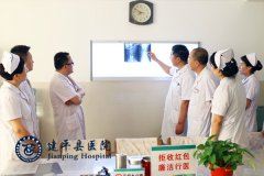 骨外三科