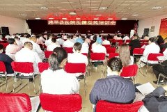 坚守医者初心 筑牢行风防线—— 建平县