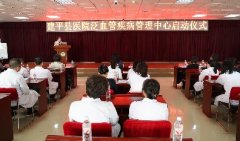 全身血管“一盘棋” 聚焦防治新路径——