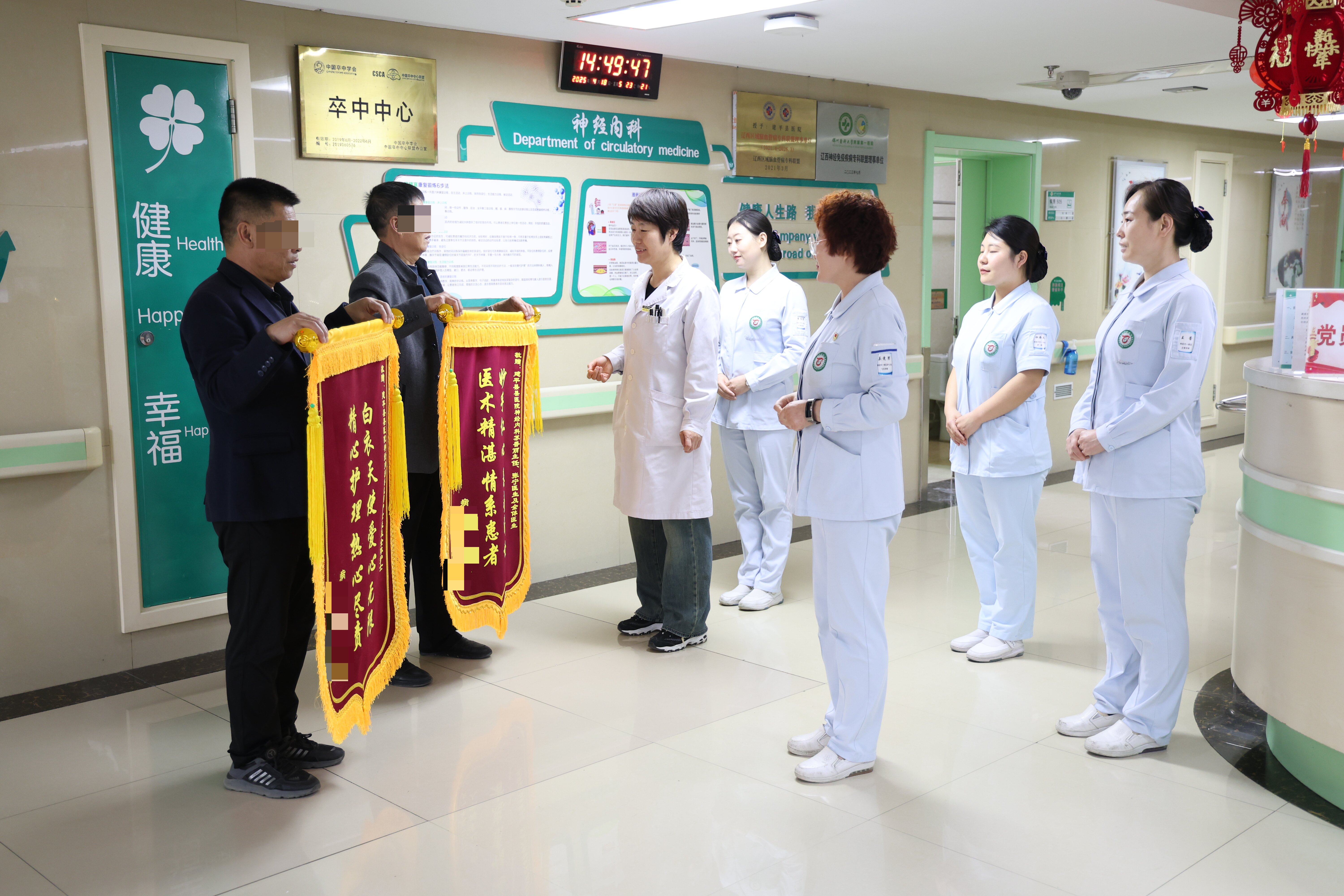 <b>刻不“溶”缓  重获新生——县医</b>