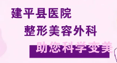 <b>【新年福利】精准管理表情纹  自</b>
