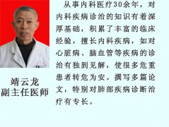 靖云龙