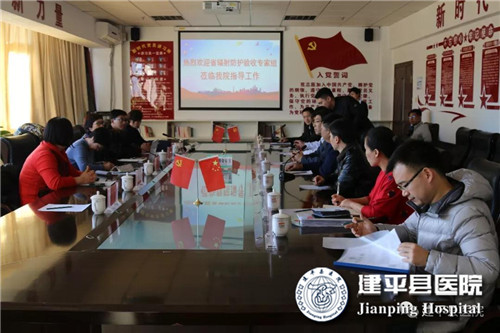 【喜报】县医院顺利通过DSA导管室建设项目验收工作